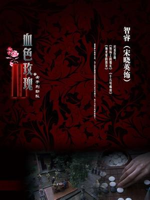 【精品】19岁新晋少女【藏森林】深夜企划，游戏宅女网兼职